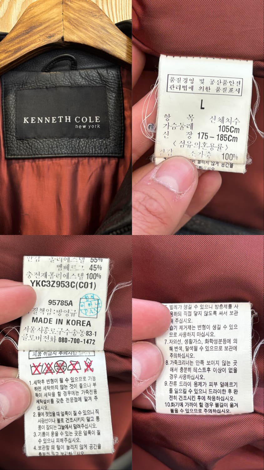 케네스 콜 레더 자켓 상품이미지10