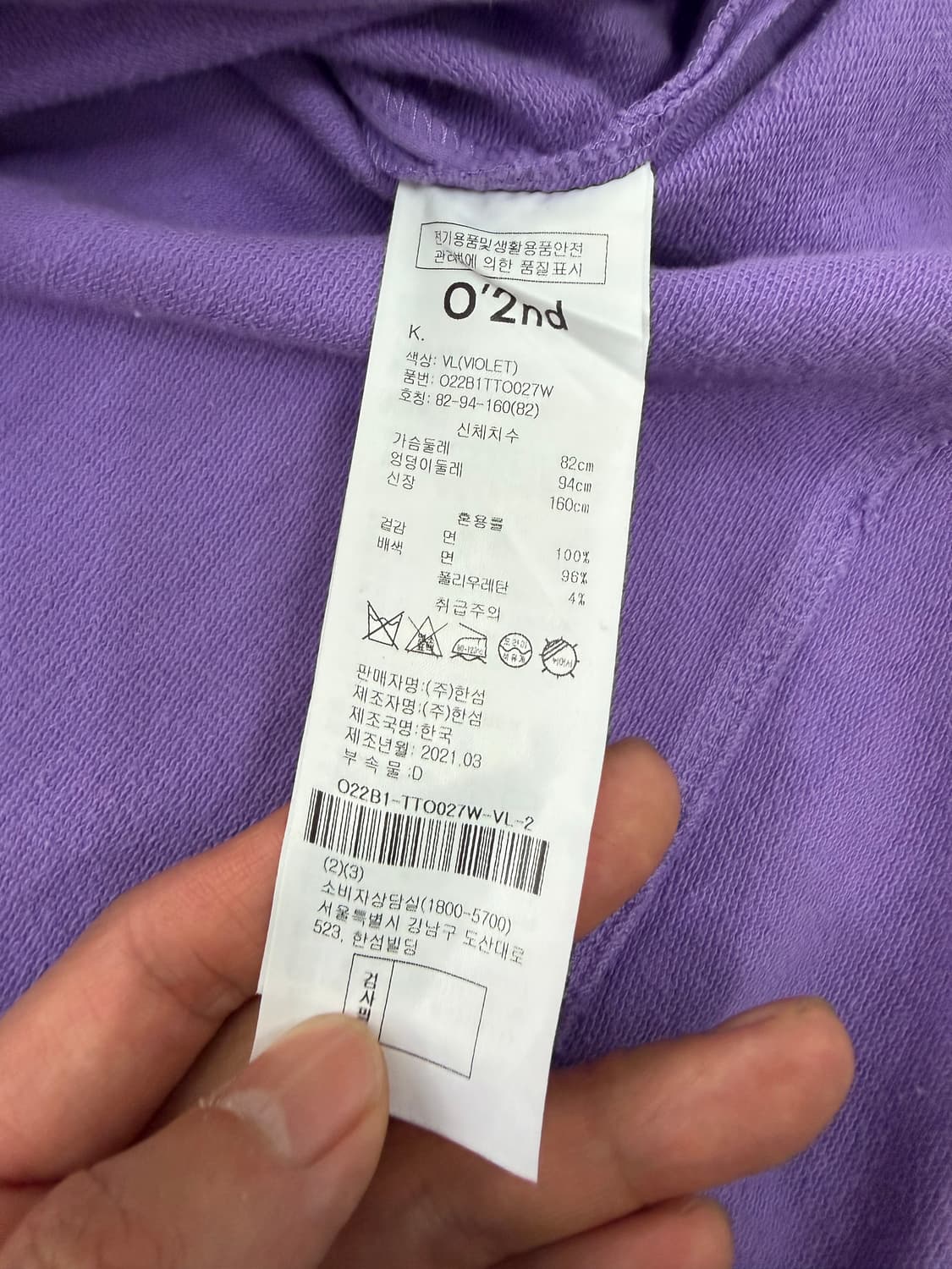 정품) O2ND 오즈세컨 한섬 21ss 레이스 카라 맨투맨 82 상품이미지7