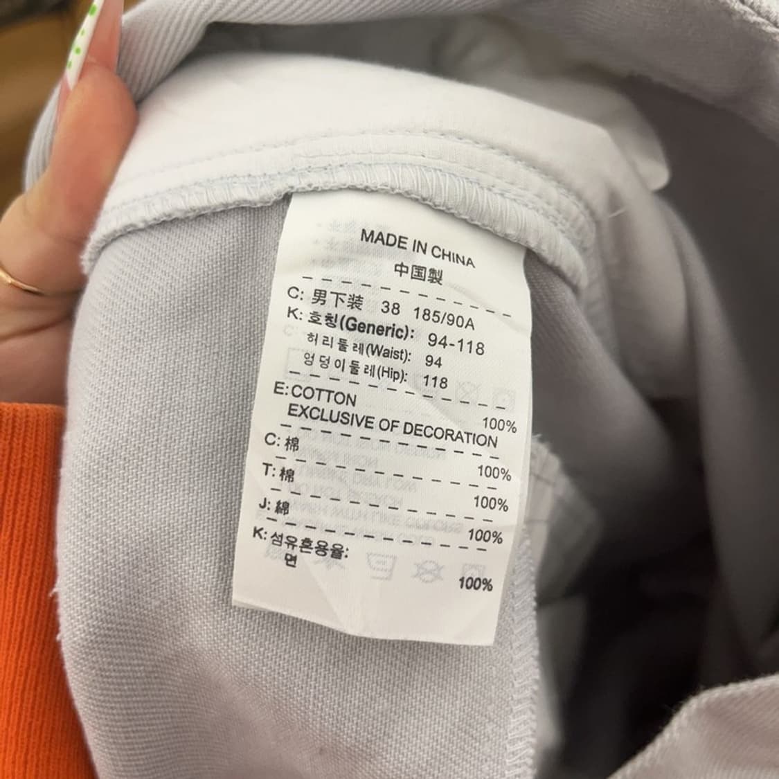 나이키 1972 헤리티지 빅사이즈 카고 워크팬츠 38인치 C08914 상품이미지8