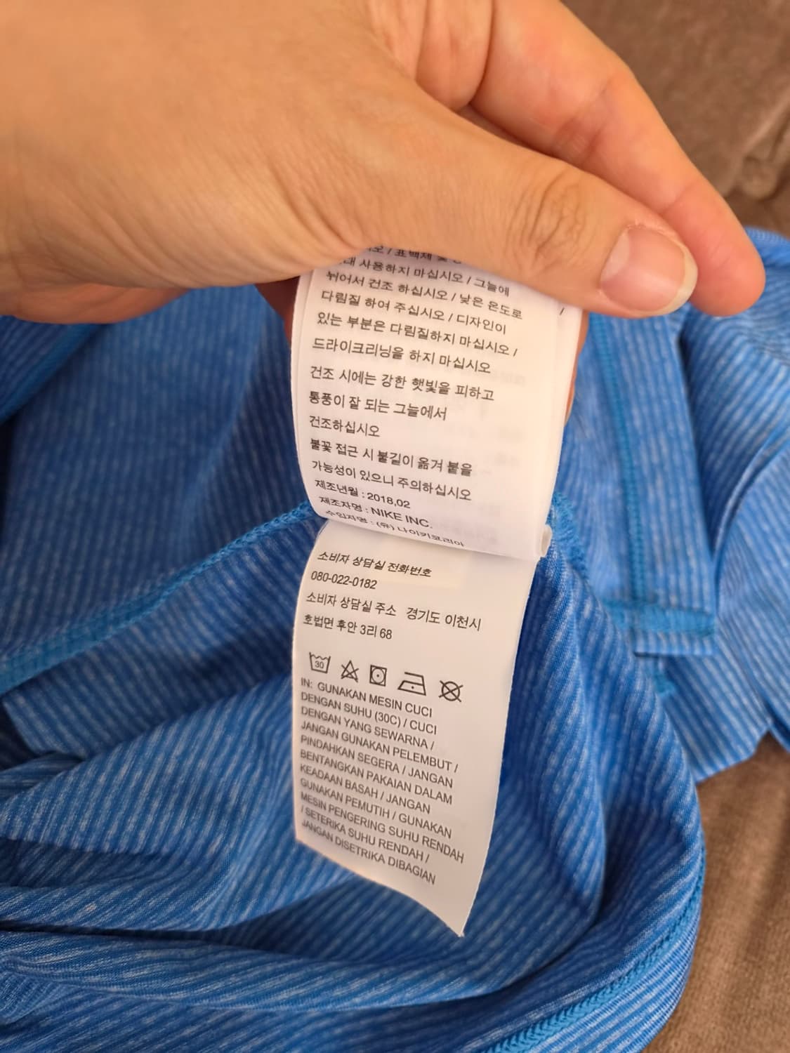 나이키 남성 드라이핏블루반팔PK티셔츠 100사이즈 상품이미지9