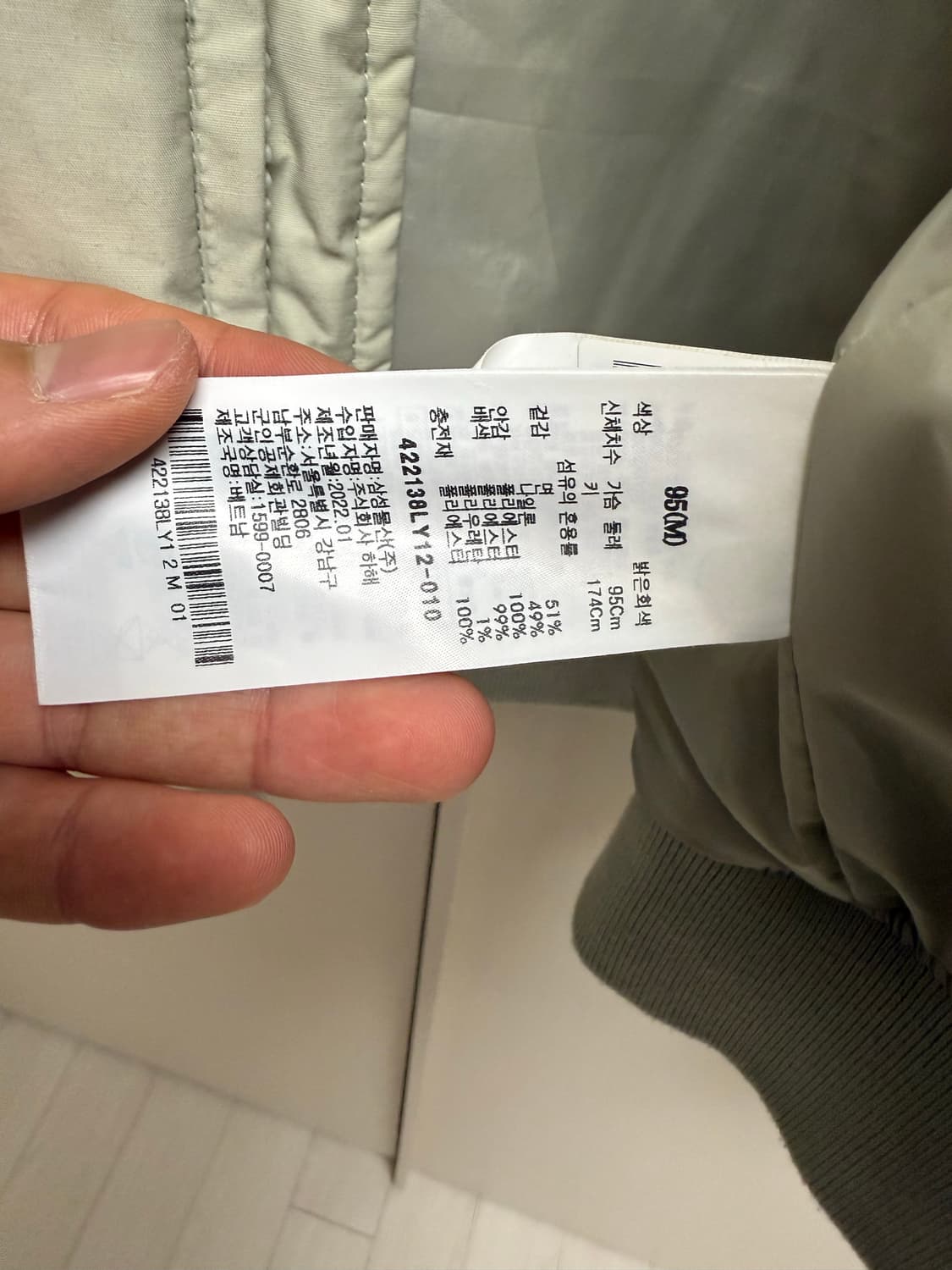 에잇세컨즈 ma-1 항공점퍼 m 상품이미지3