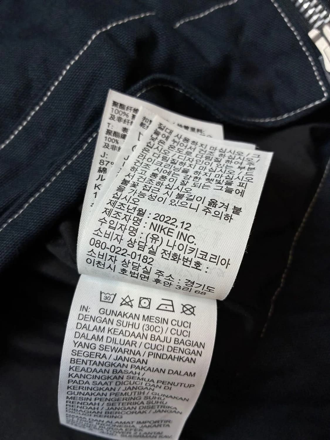 나이키 23ss 조던 와이 낫 자켓 PN7455 상품이미지10