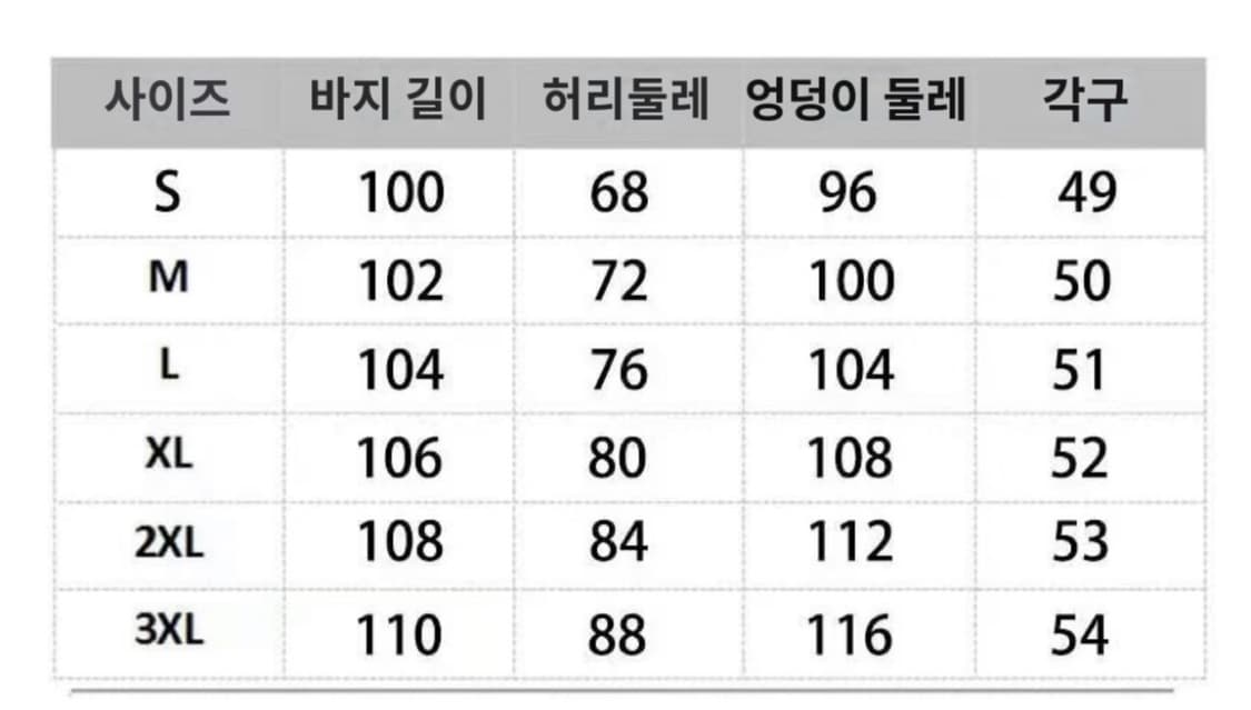 커브드 버튼 팬츠 예약배송 (1.29~2.5) (결제창 아님) 상품이미지7