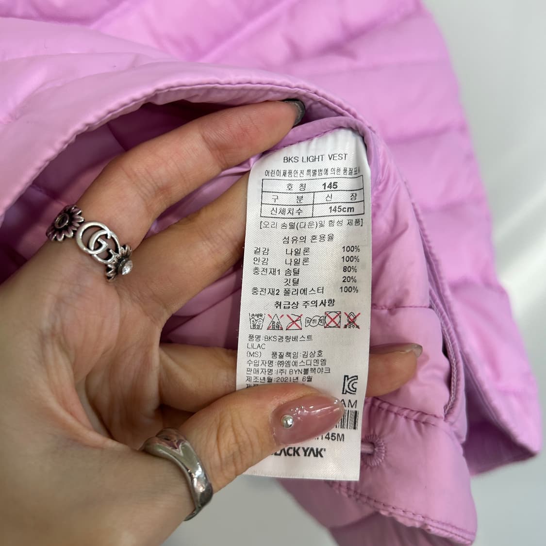 블랙야크 키즈 패딩조끼 145 상품이미지4