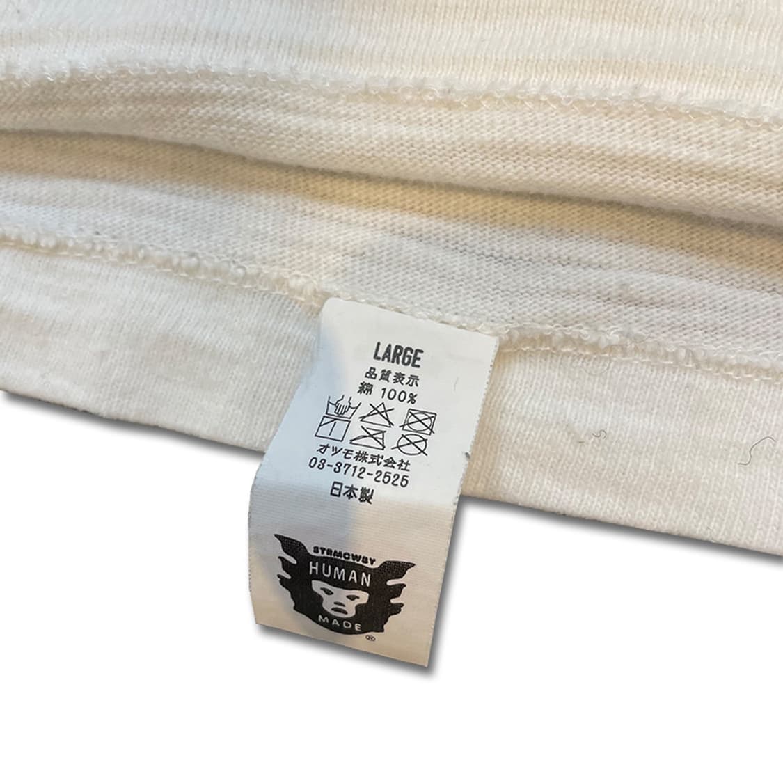 HumanMade 상품이미지3