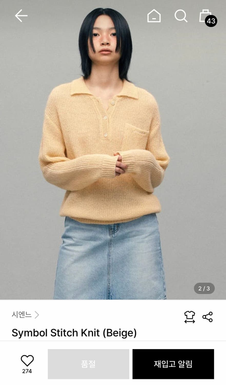 (새상품) 시엔느 카라 니트 상품이미지2