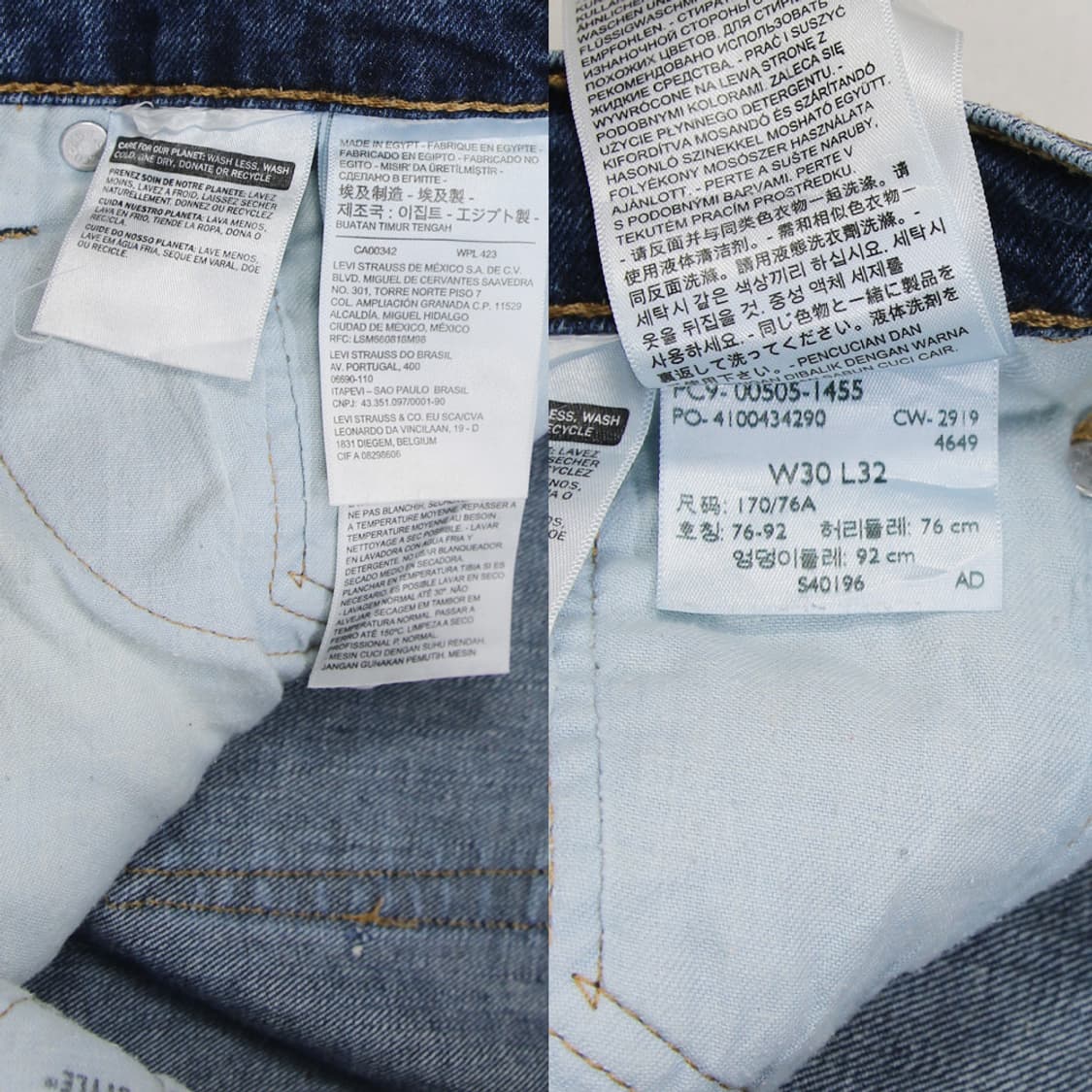 (착용컷) 리바이스 505 (남성용 31) 상품이미지6