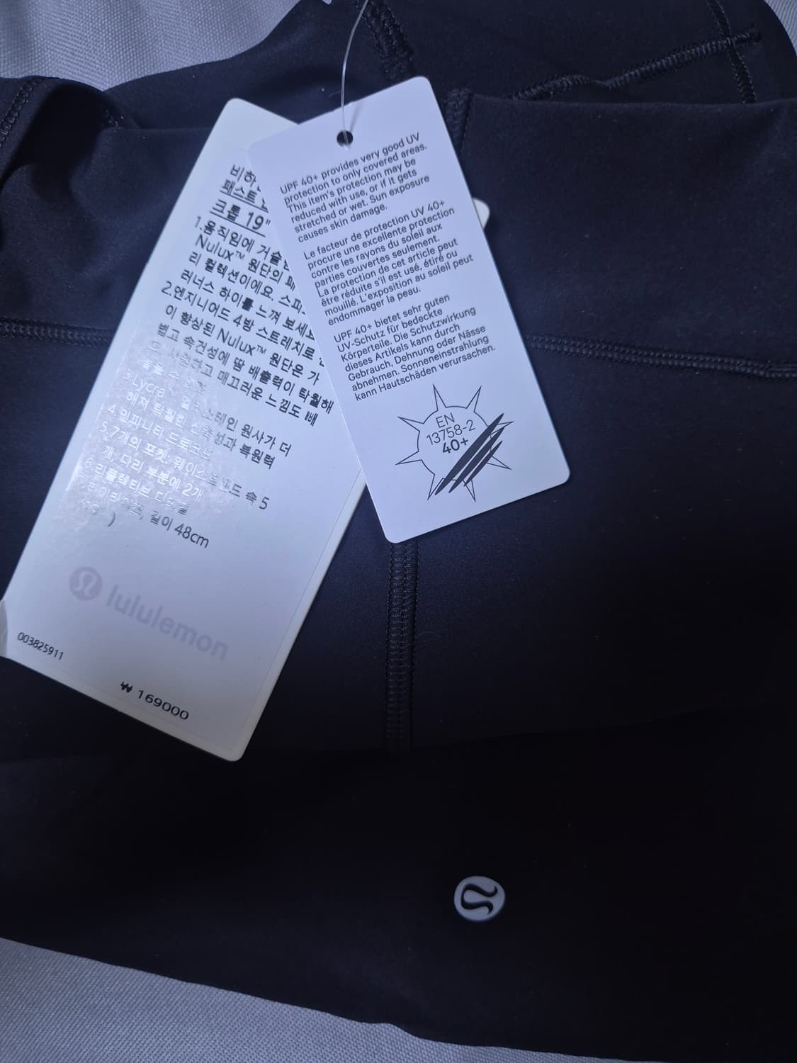 (정품/새상품) 룰루레몬 패스트 앤 프리 리플렉티브 하이라이즈 타이츠19 상품이미지7