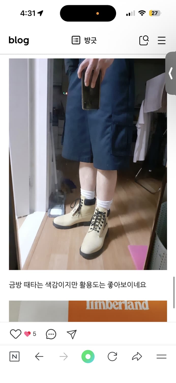 팀버랜드 클래식 캐쥬얼부츠6인치 워터프루프 라이트 옐로 상품이미지3