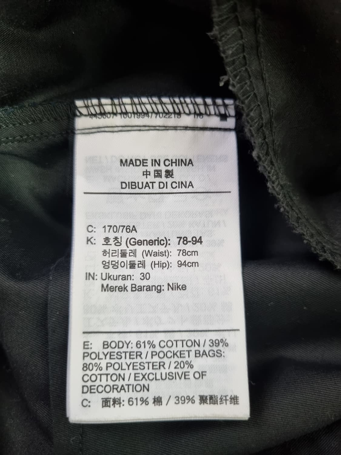 남성 정가9.5만 나이키 우븐 언라인드 캐주얼 스니커즈 팬츠 바지 상품이미지10