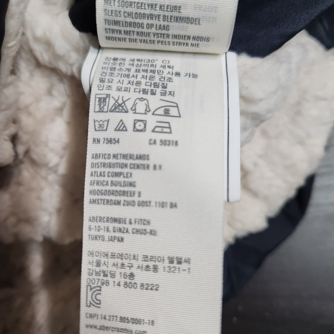 H146 [M] 새제품 홀리스터 뽀글이 슬림 패딩 조끼 상품이미지6