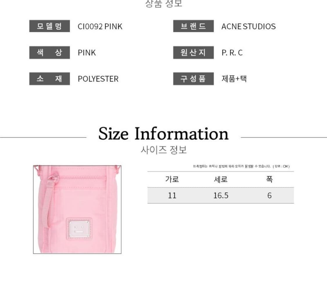 아크네 스튜디오 페이스 로고 핑크 스몰 숄더백 상품이미지2