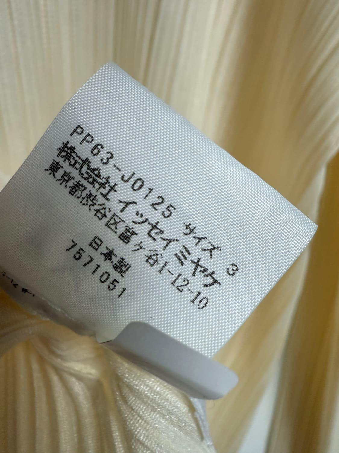 플리츠플리즈 가디건 상품이미지4