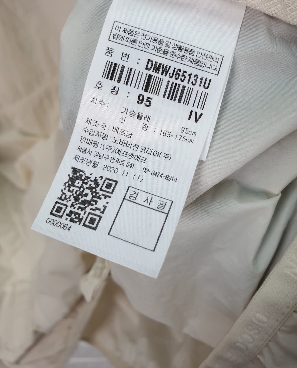 [95-100]디스커버리 경량 아노락 상품이미지6