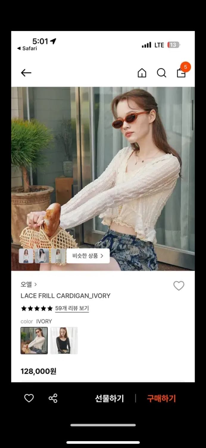 오앨 ohL가디건 상품이미지1