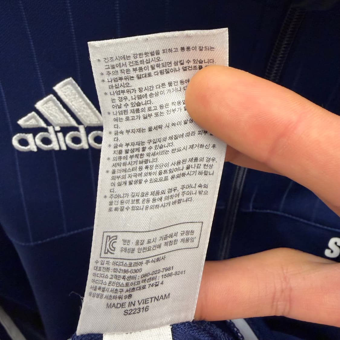 아디다스 첼시 네이비 트랙탑 져지 L 상품이미지9