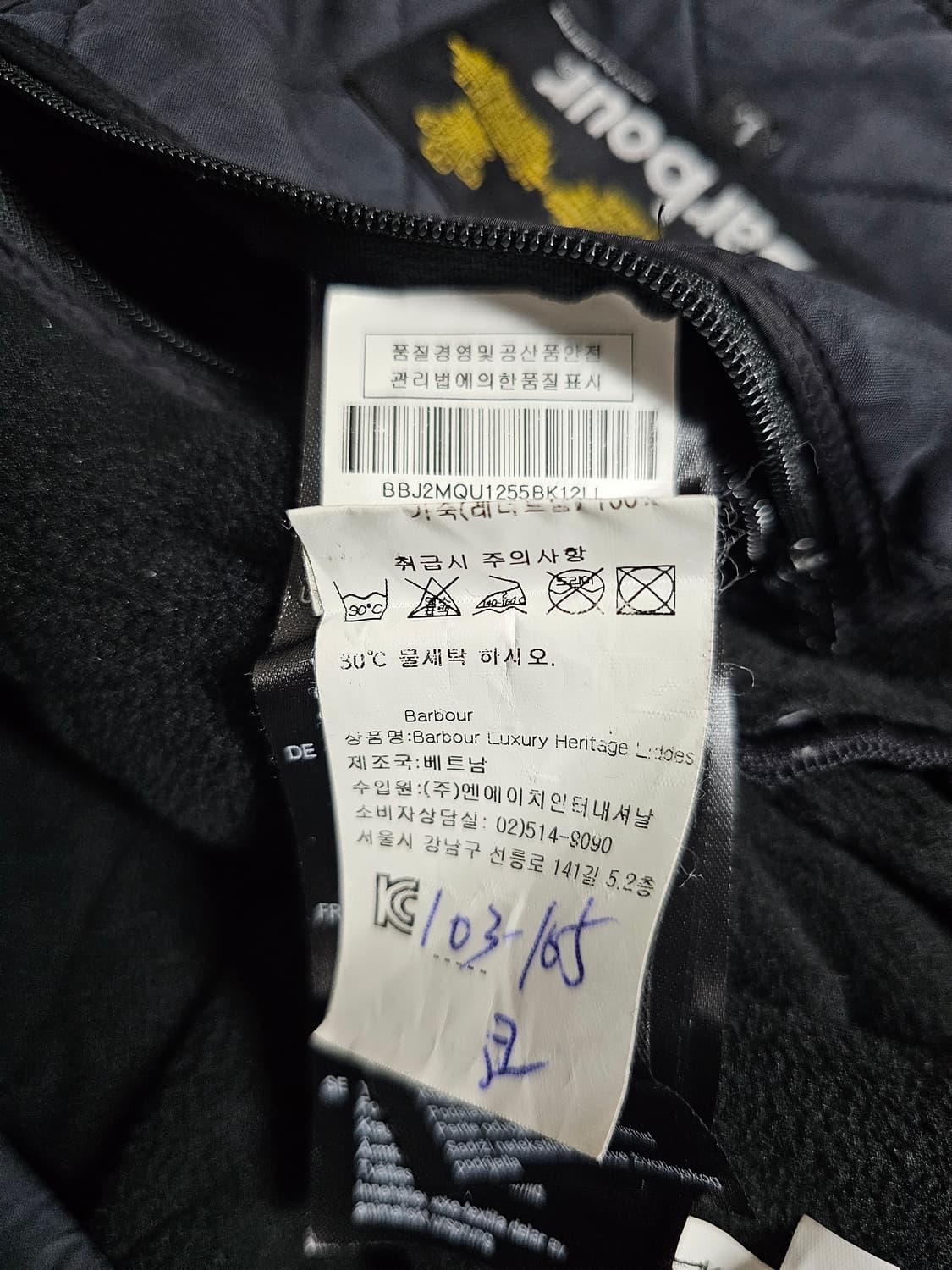 바버 헤리티지 퀼팅자켓 L 상품이미지4