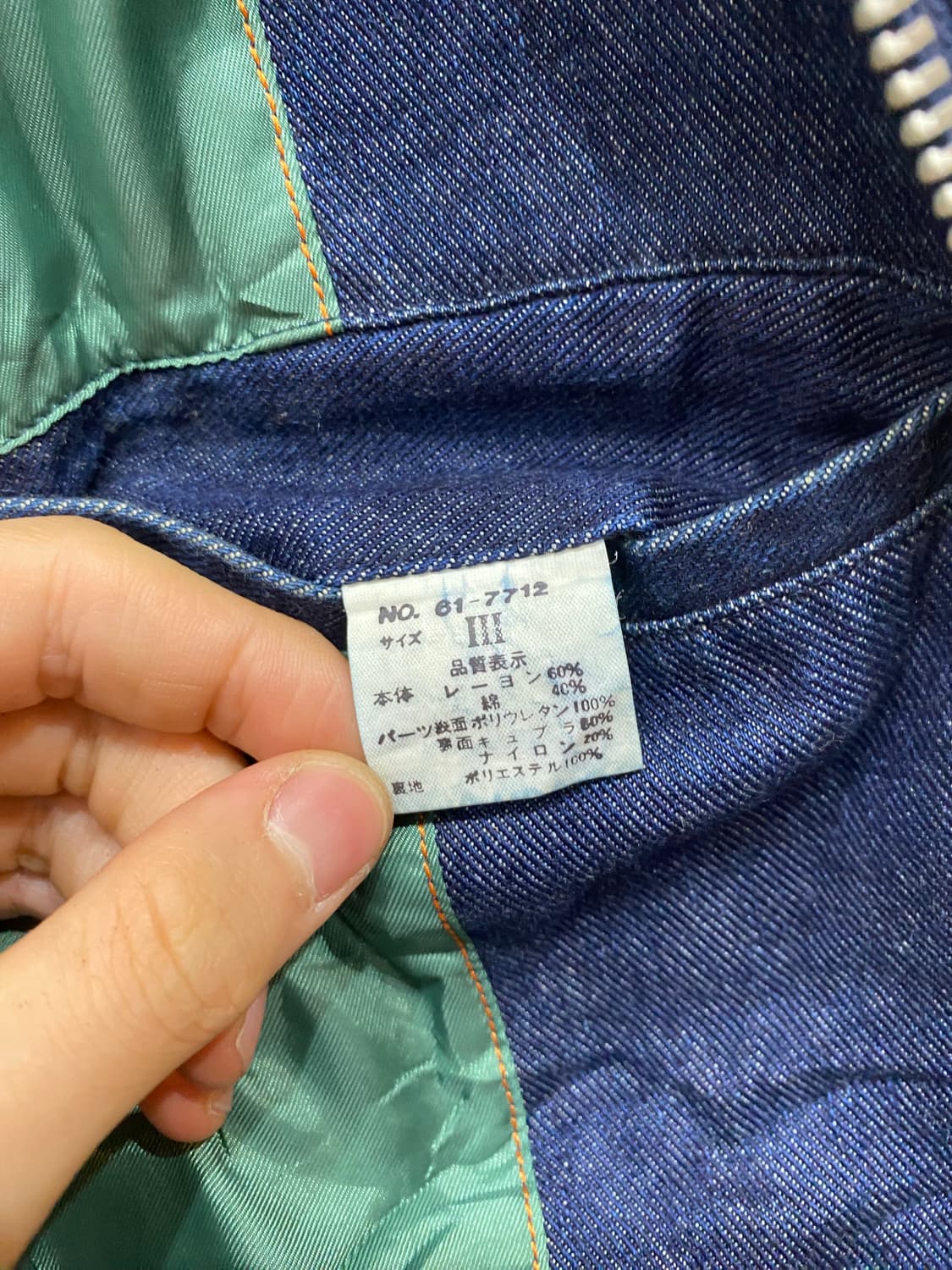 Vintage Denim Vest  상품이미지6