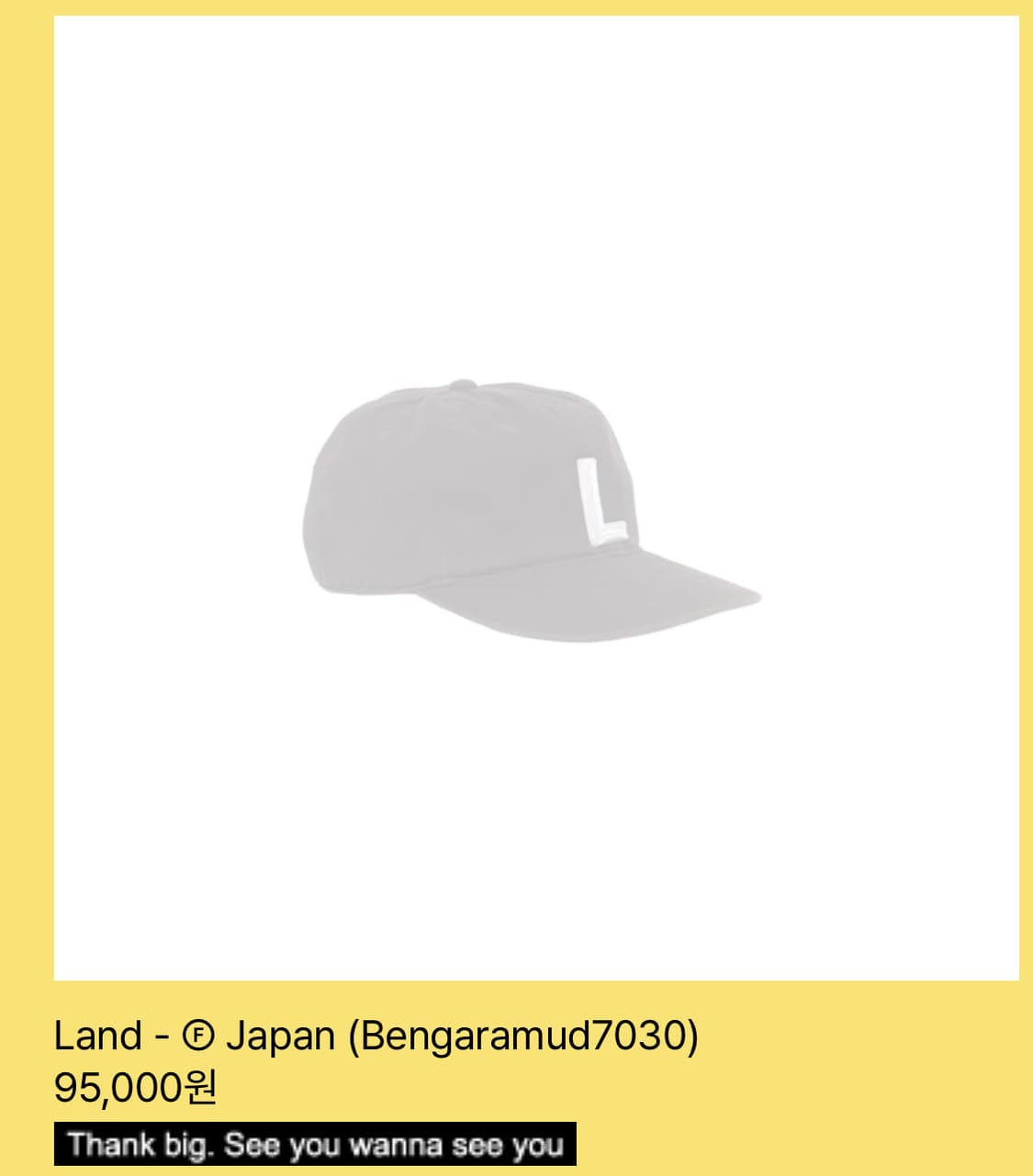 테프스토어즈 Land 상품이미지1