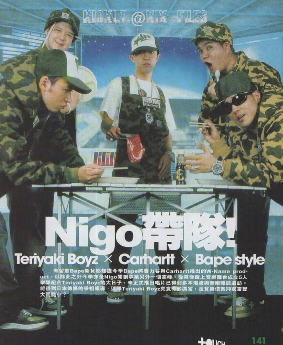 베이프 칼하트 2006년 디트로이트 자켓 블랙 상품이미지7