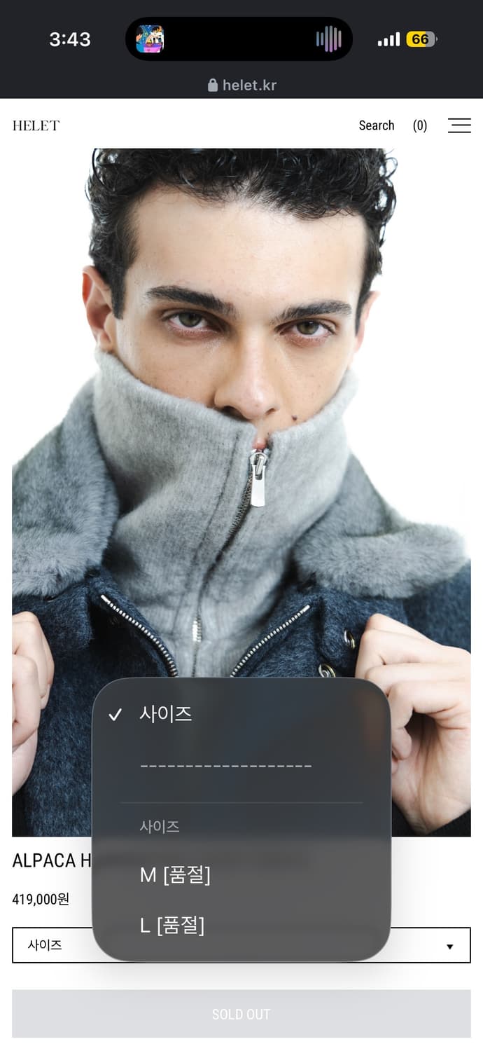 헬렛 알파카 해링턴 자켓 그레이 새상품 L 상품이미지4