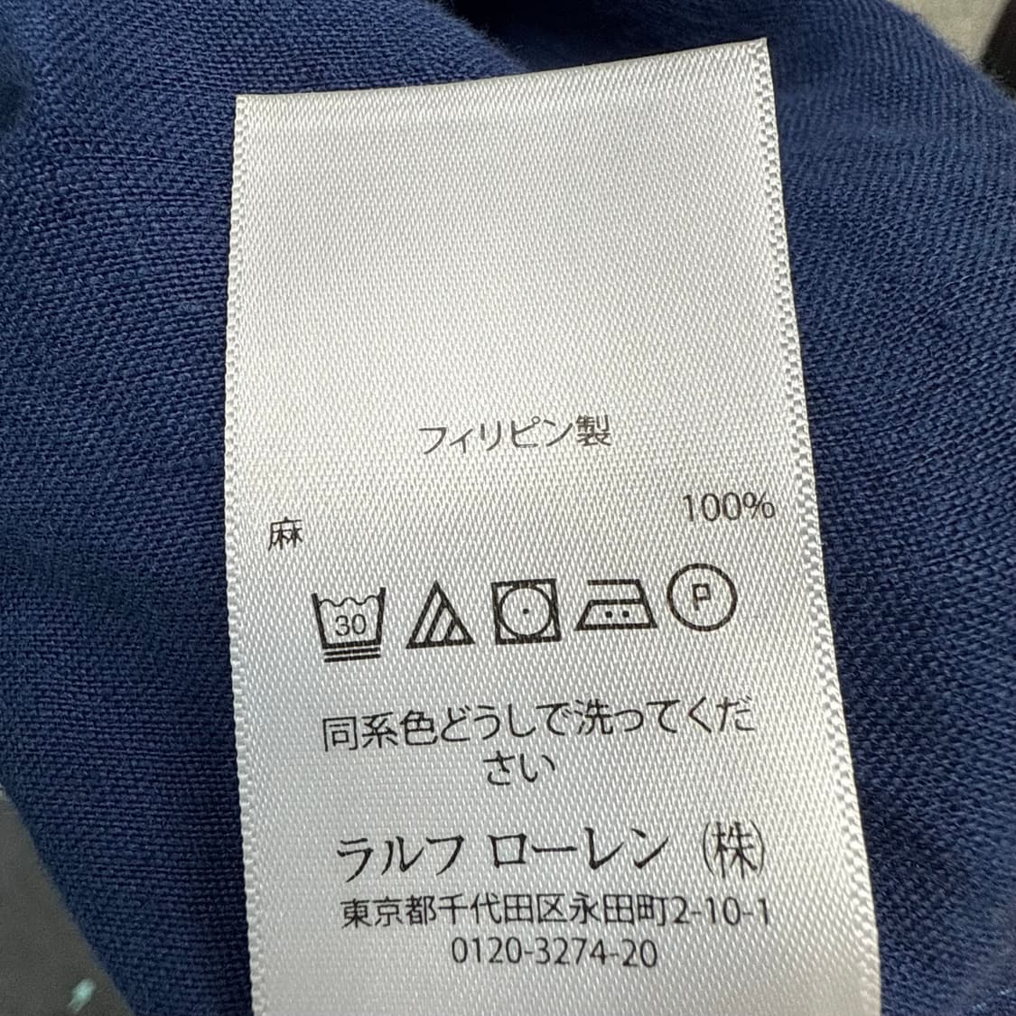 [S] 폴로 클래식핏 네이비 린넨 셔츠 상품이미지6