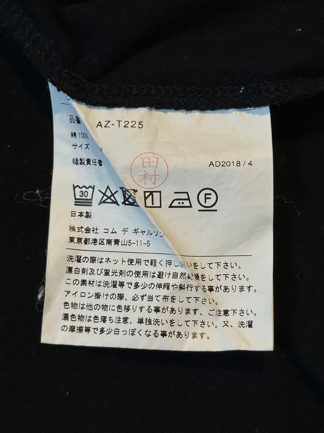 꼼데가르송 CDG 더블 하트와펜 반팔 티셔츠 블랙 상품이미지5