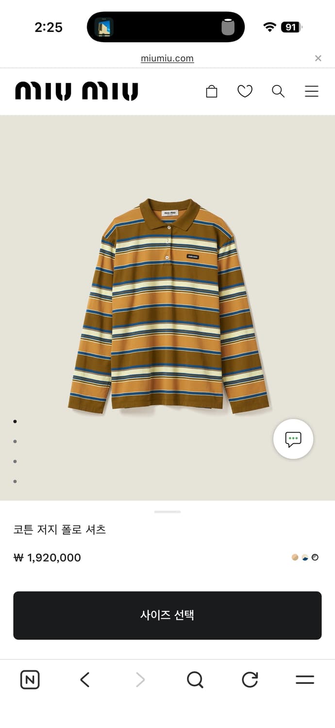 미우미우 폴로셔츠 상품이미지1