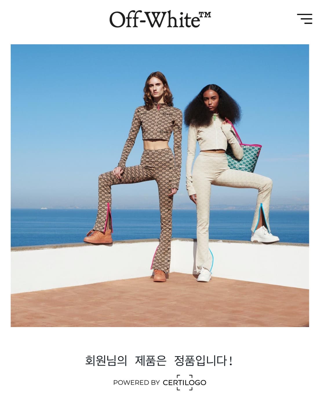 오프화이트 볼트 애로우 티셔츠 큐알정품 상품이미지3