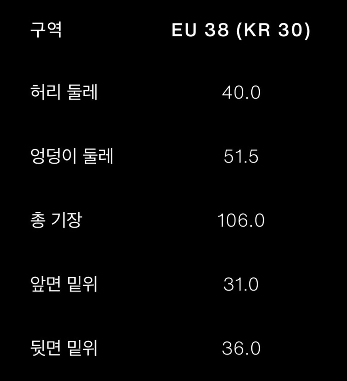 자라 부츠컷 데님 30 상품이미지3