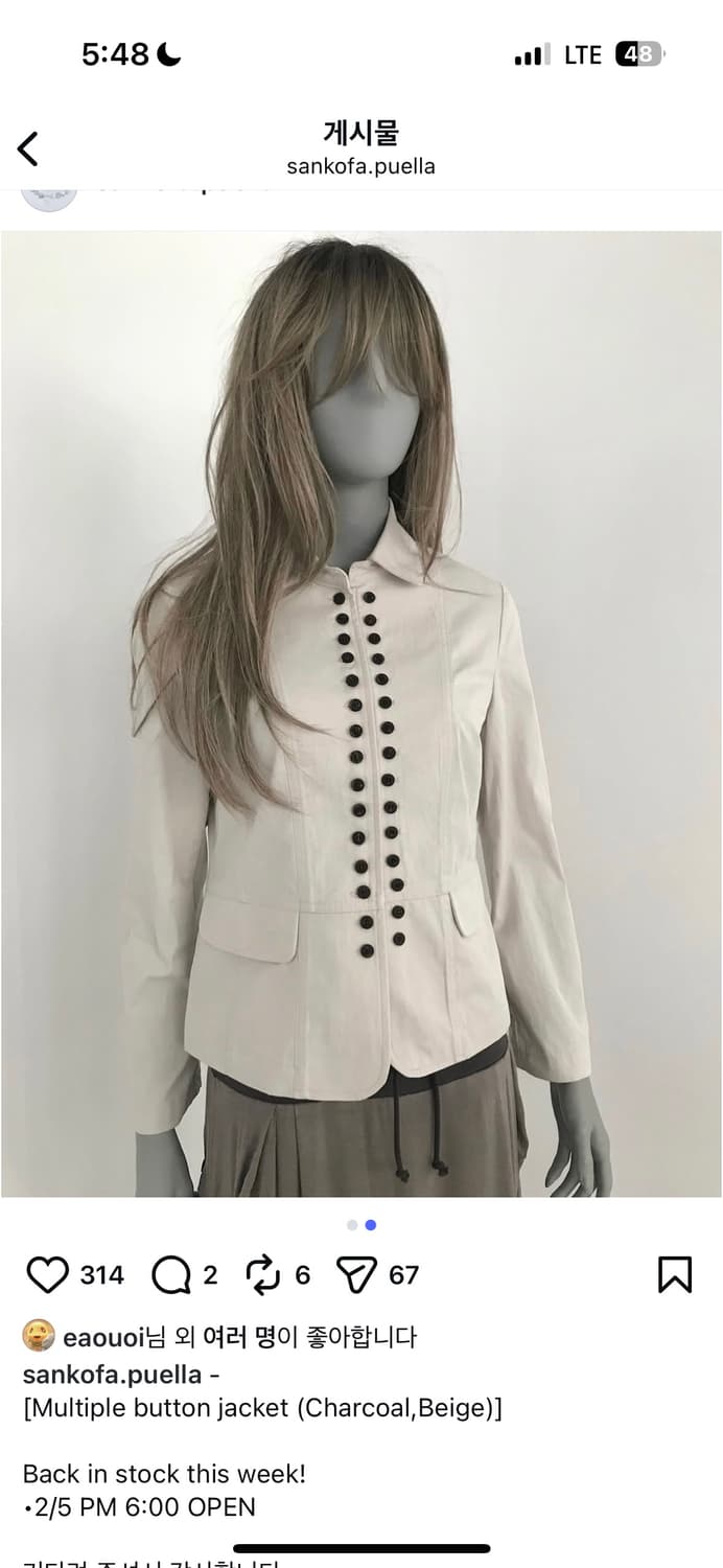 산코파퓨엘라 멀티플 버튼 자켓 차콜 교환 상품이미지1