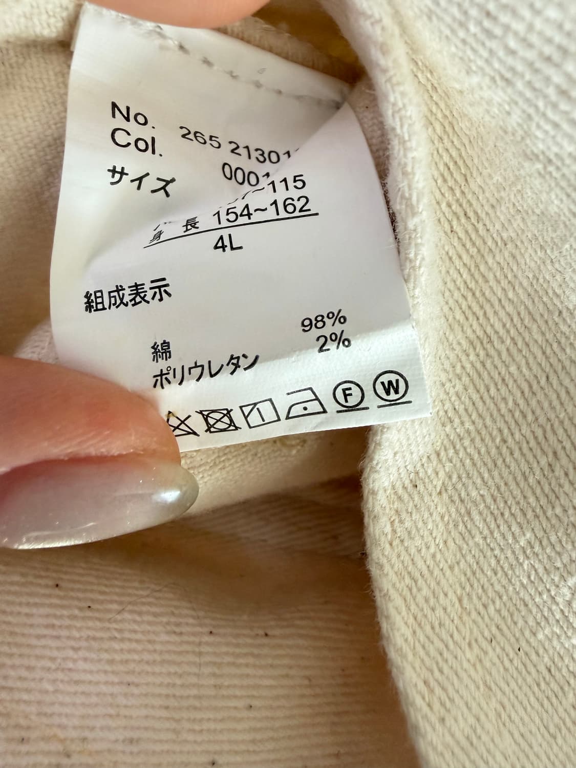 오트밀 데님 자켓 상품이미지4