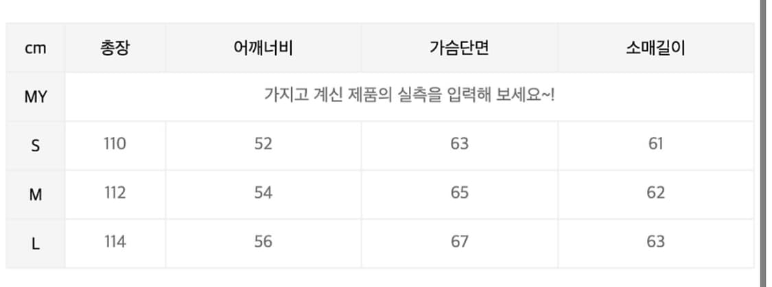 라퍼지스토어 울리치 오버핏 롱 더플코트 카멜 M 상품이미지2