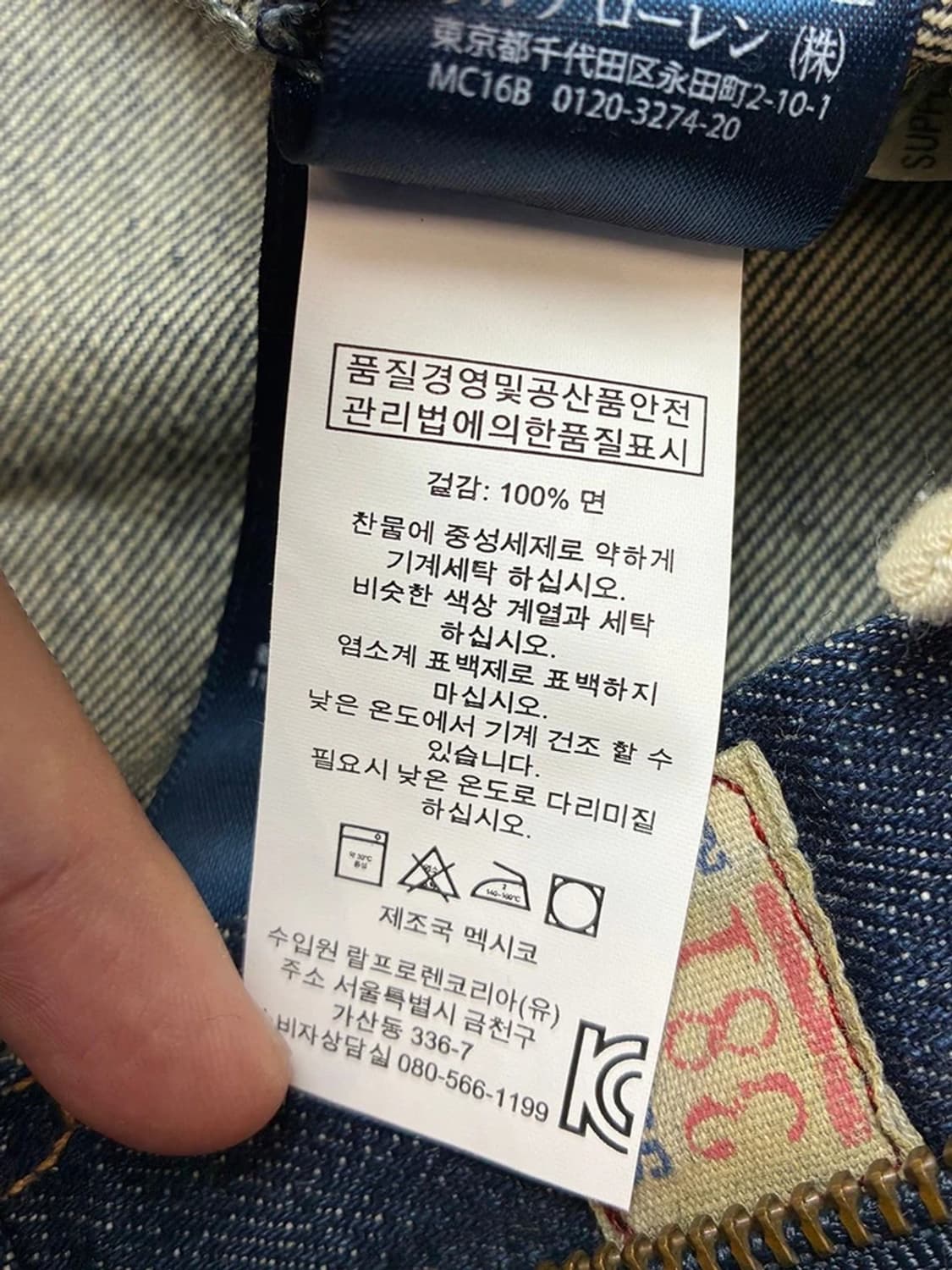 폴로 랄프로렌 가죽 패치드 페이딩 데님 팬츠 PN5404 상품이미지9