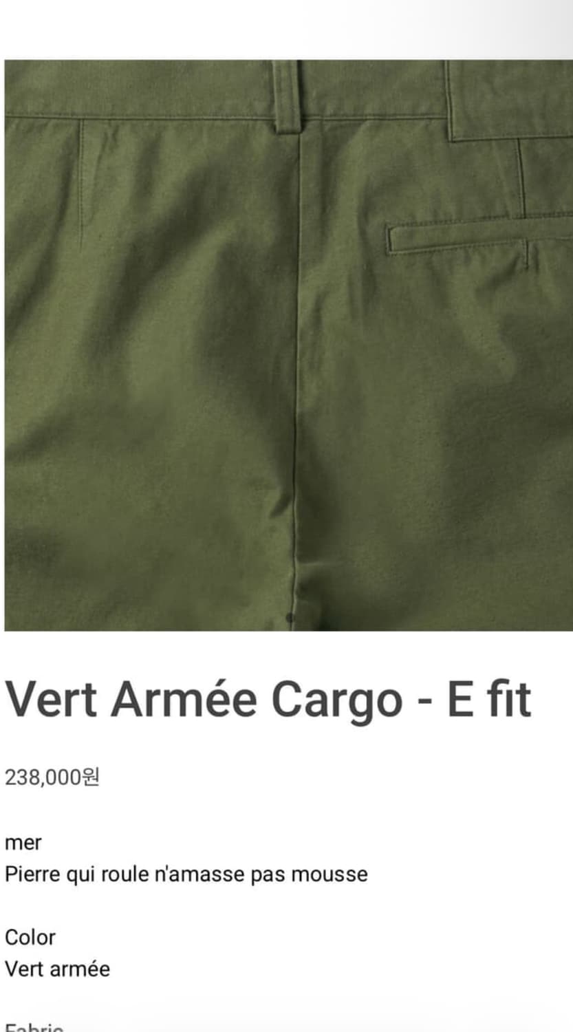 Mer 카고팬츠 32 상품이미지1