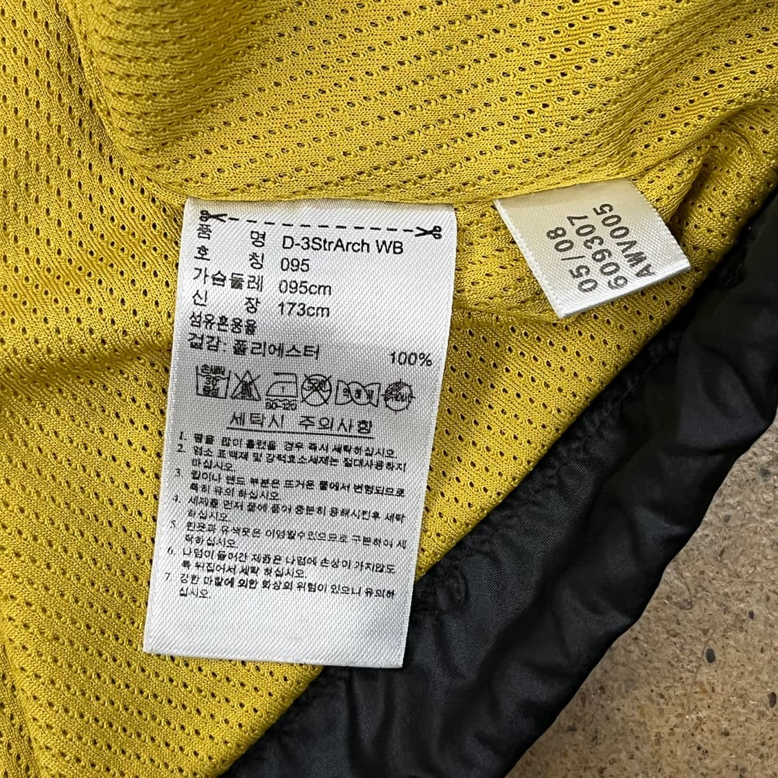 [정품/95] 아디다스 블랙 화이트 옐로우 바람막이 후드집업 b16 상품이미지6