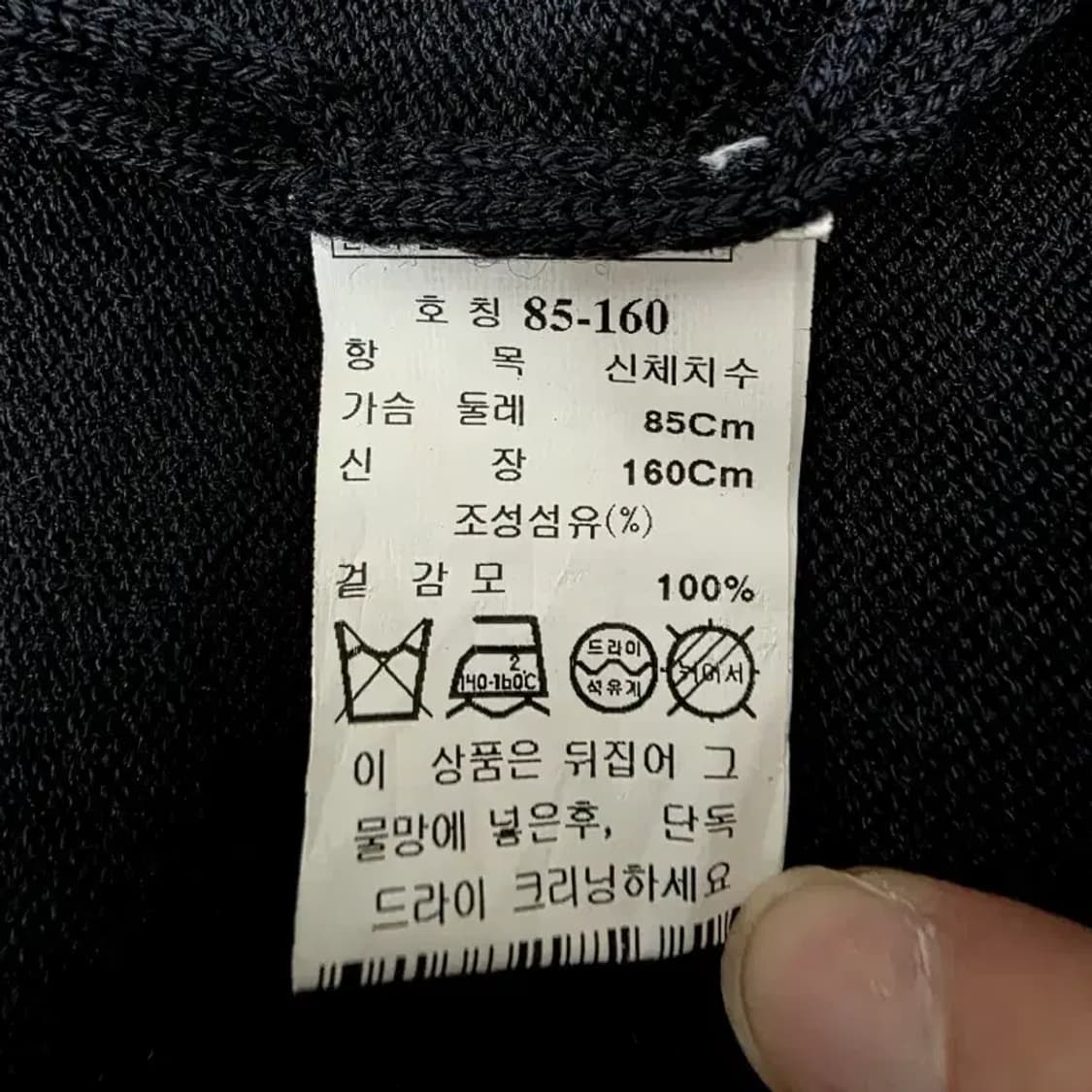 미샤(MICHAA) 울 100% 비대칭 숄카라 롱 가디건 ~66 상품이미지4