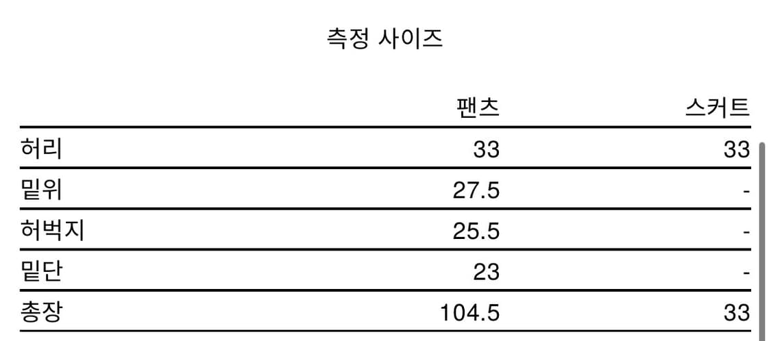 오호스 2-way Pleats Skirt Pants / Grey 상품이미지2