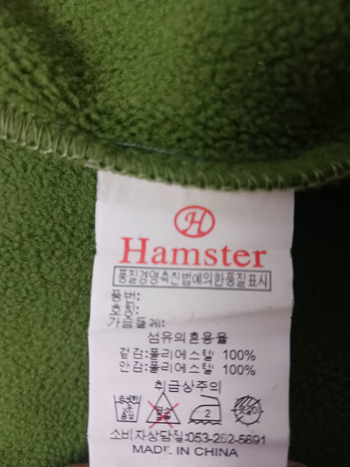 [105] 햄스터 투톤 후리스 집업 후드 자켓 상품이미지10