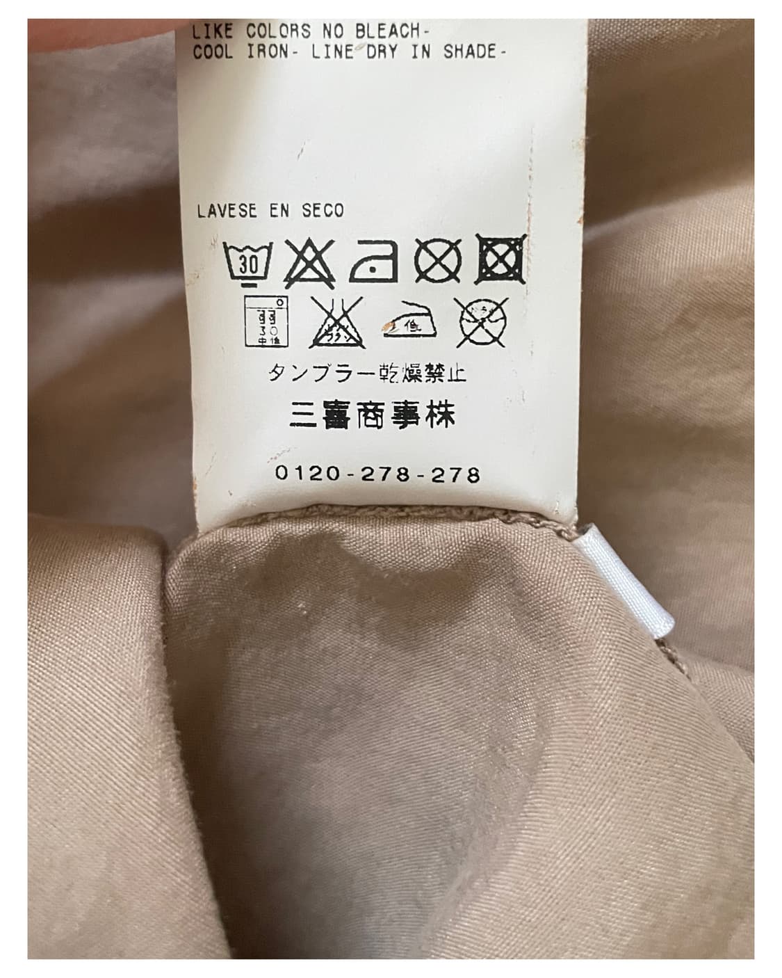 NEW PENNY by MAXMARA 셋업 셔츠탑 치마 원피스 상품이미지8