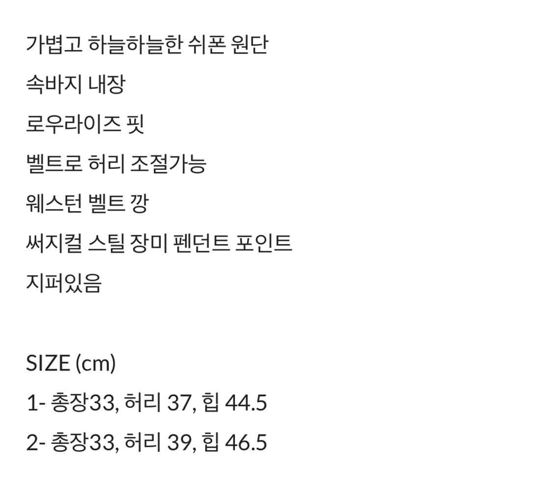 elfelfelf archives western skirt (페일 그린) 상품이미지3