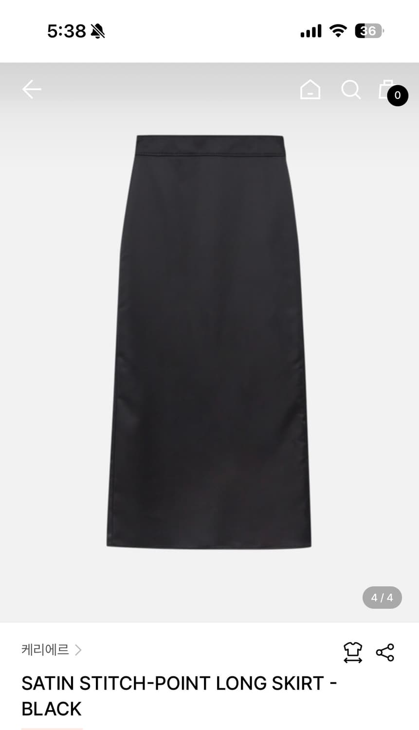 캐리에르 SATIN STITCH-POINT LONG SKIRT 상품이미지5