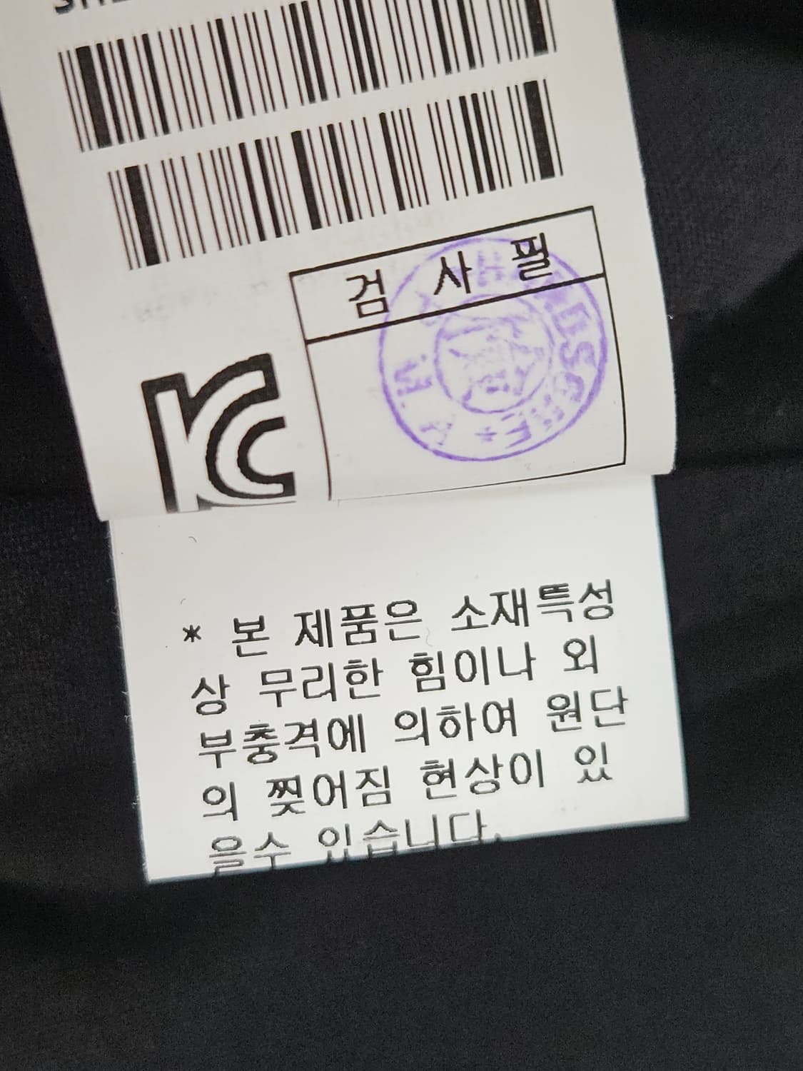 시스템 옴므 SYSTEM 가죽비조 슬랙스 팬츠 바지 정장 수트 32 상품이미지5