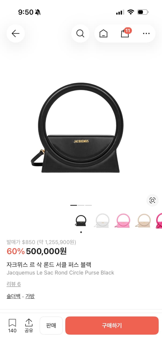 자크뮈스 르삭론 서클백  상품이미지1