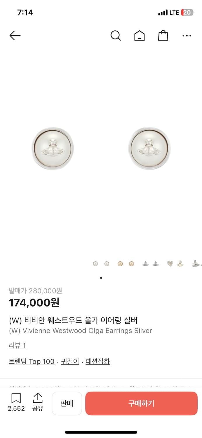 비비안웨스트우드 올가 이어링 실버 새상품 미개봉 상품이미지1