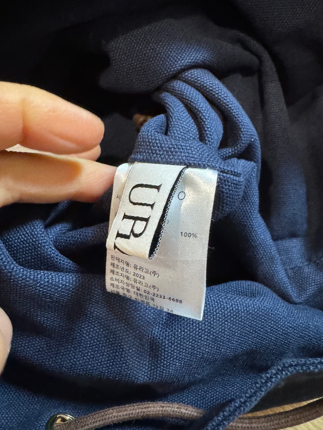 유라고 캔버스 버킷백 네이비  상품이미지5