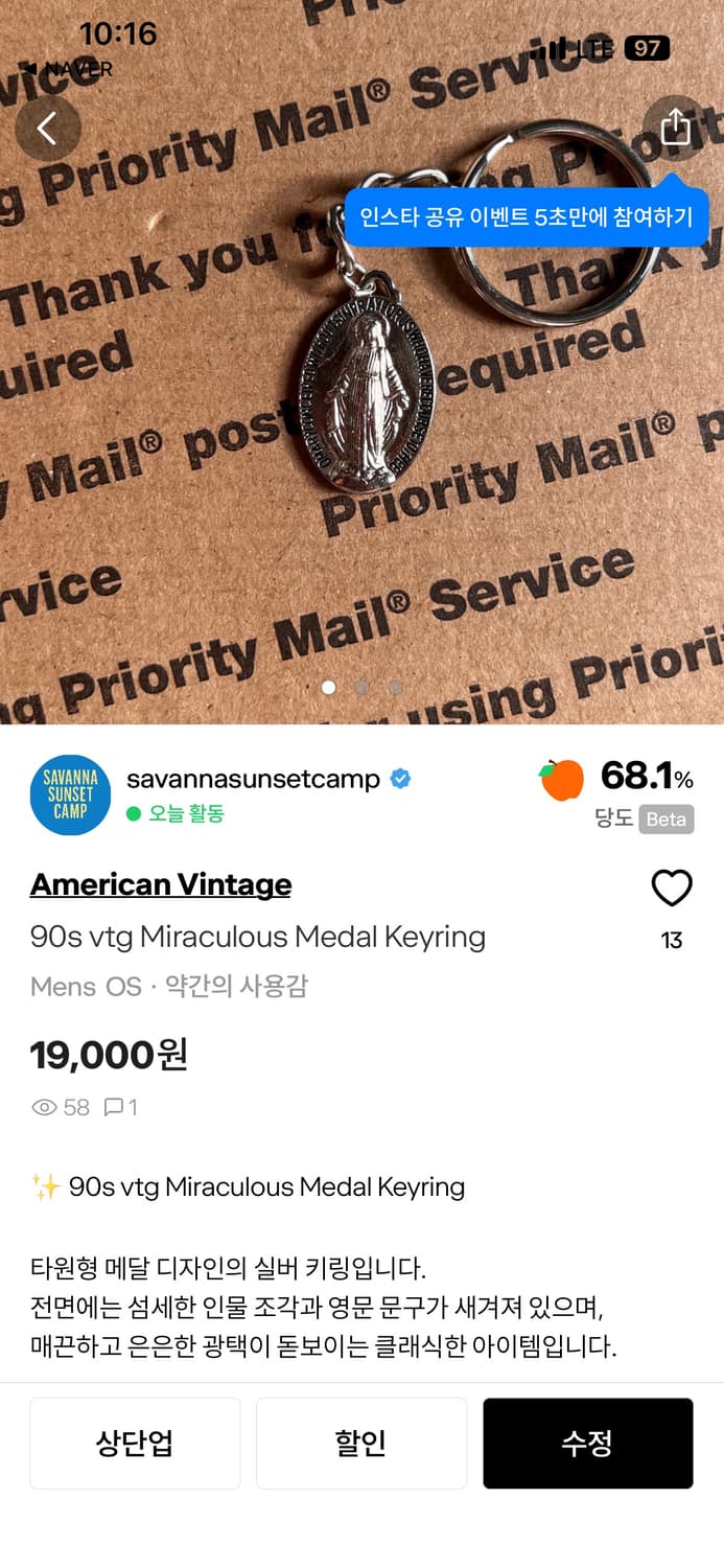 개인구매창(2종) 상품이미지2