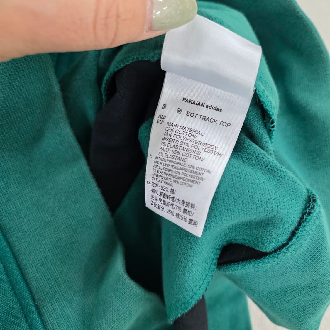 [100] 아디다스 이큅먼트 저지 집업 0202J 상품이미지5