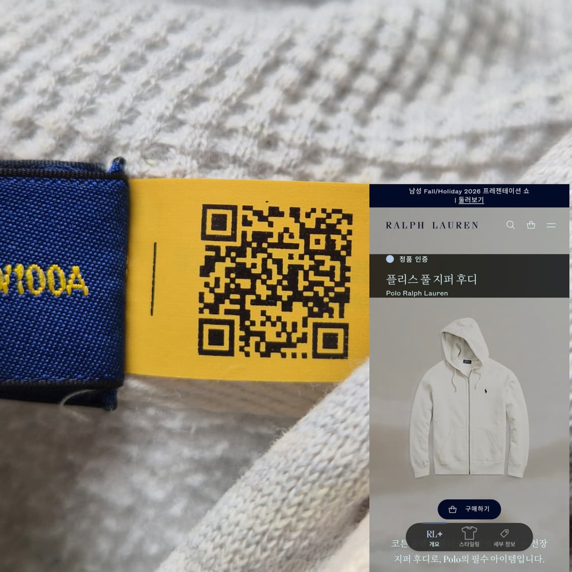[L] 폴로 랄프로렌 써멀 후드집업 상품이미지6
