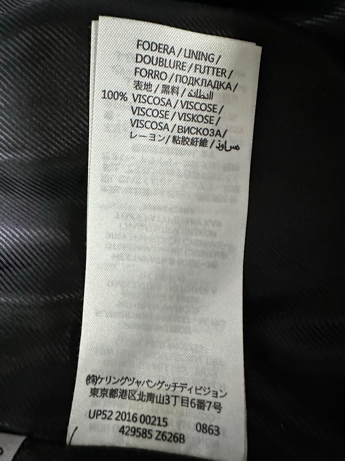 구찌 플라워 패턴 봄버 자켓 블랙 상품이미지6